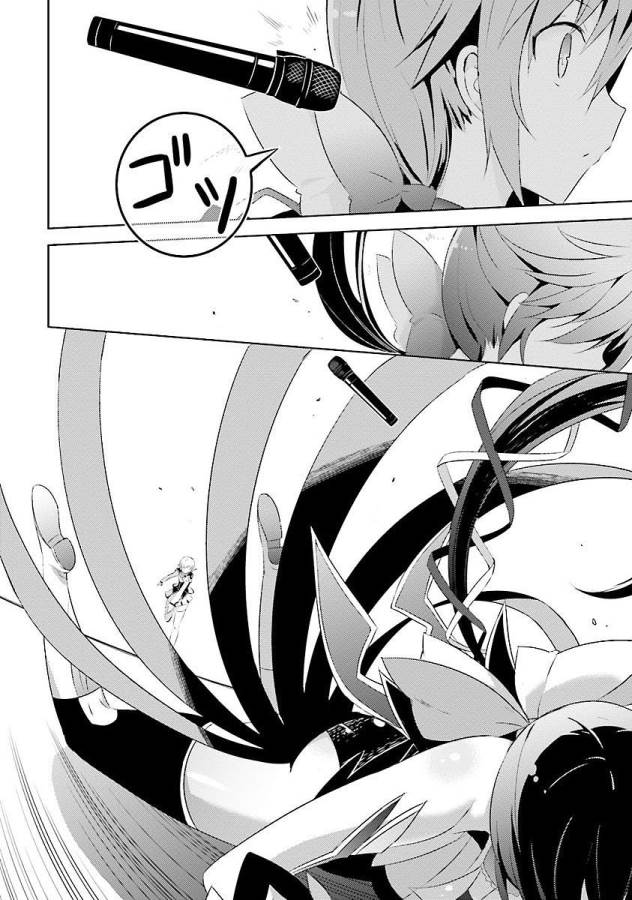 MAGIKA NO KENSHI TO SHOUKAN MAOU - raw - Chapter 12 - https://jpdd.ccdd.to/JPDD/magikanokenshitoshoukanmaou/124358/r1e5q3ylkt5.jpg