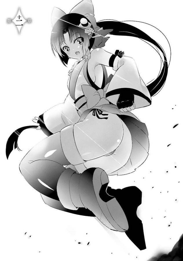 MAGIKA NO KENSHI TO SHOUKAN MAOU - raw - Chapter 12 - https://jpdd.ccdd.to/JPDD/magikanokenshitoshoukanmaou/124358/xmzbwdmagce.jpg