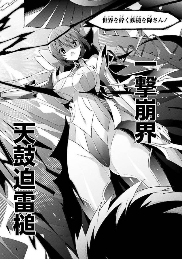 MAGIKA NO KENSHI TO SHOUKAN MAOU - raw - Chapter 12 - https://jpdd.ccdd.to/JPDD/magikanokenshitoshoukanmaou/124358/y0dbwegdkdn.jpg