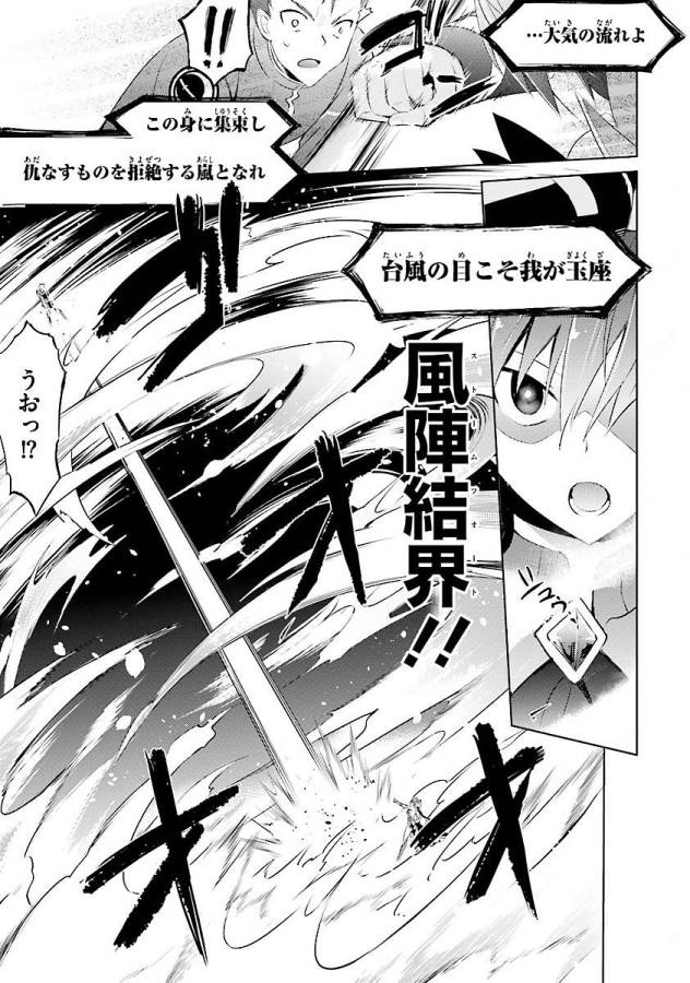 MAGIKA NO KENSHI TO SHOUKAN MAOU - raw - Chapter 12 - https://jpdd.ccdd.to/JPDD/magikanokenshitoshoukanmaou/124358/zrl3ooeqif1.jpg