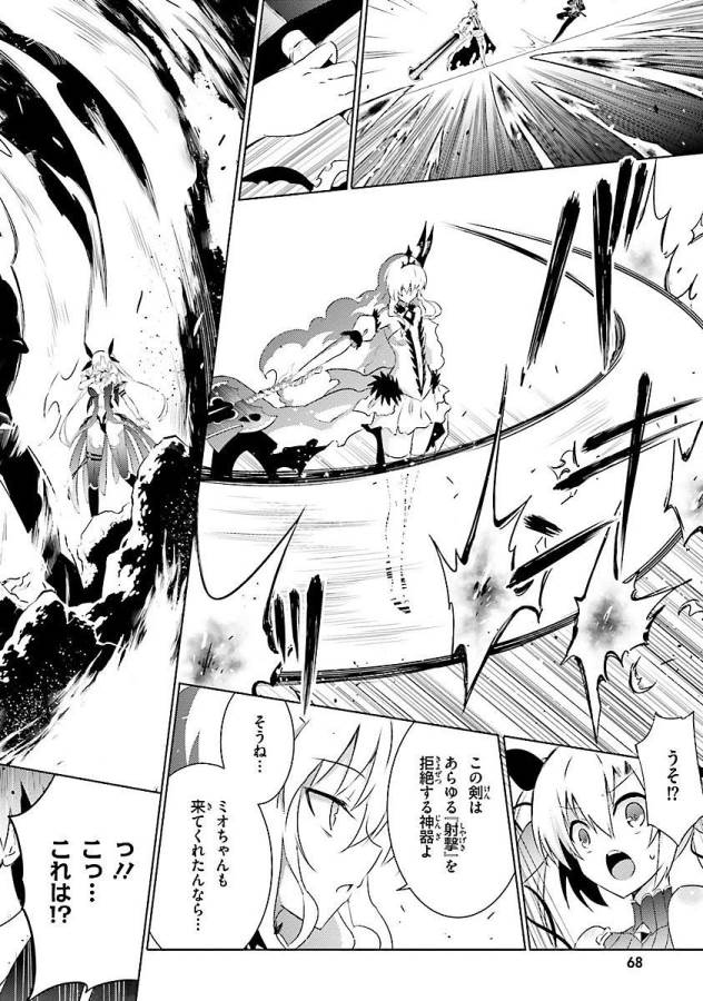 MAGIKA NO KENSHI TO SHOUKAN MAOU - raw - Chapter 13 - https://jpdd.ccdd.to/JPDD/magikanokenshitoshoukanmaou/124359/3xklyp2ezvf.jpg
