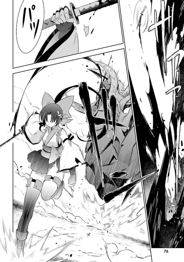 MAGIKA NO KENSHI TO SHOUKAN MAOU - raw - Chapter 13 - https://jpdd.ccdd.to/JPDD/magikanokenshitoshoukanmaou/124359/brxybw5rmj2.jpg
