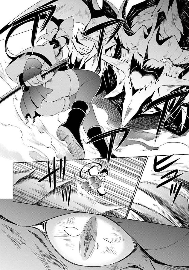 MAGIKA NO KENSHI TO SHOUKAN MAOU - raw - Chapter 13 - https://jpdd.ccdd.to/JPDD/magikanokenshitoshoukanmaou/124359/die3vkf0jwl.jpg