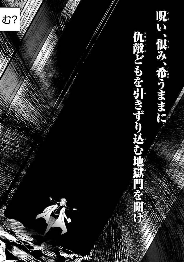 MAGIKA NO KENSHI TO SHOUKAN MAOU - raw - Chapter 13 - https://jpdd.ccdd.to/JPDD/magikanokenshitoshoukanmaou/124359/lep1albf2bl.jpg