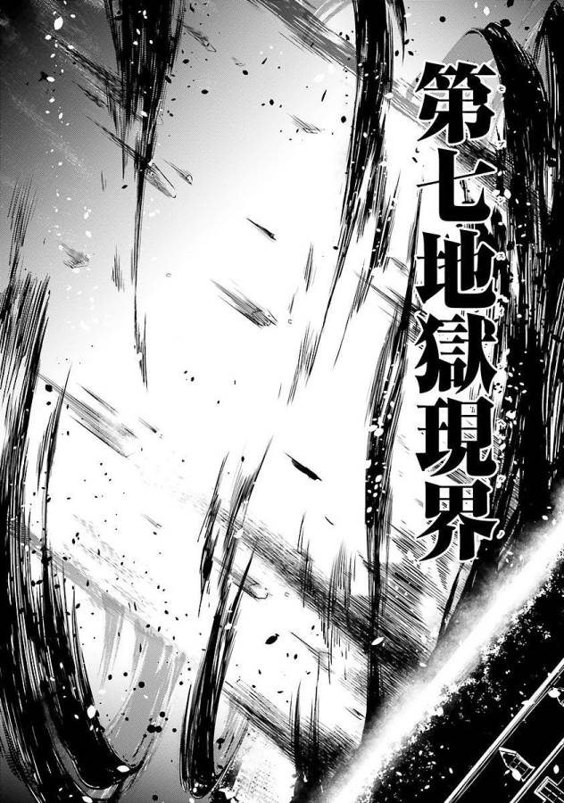 MAGIKA NO KENSHI TO SHOUKAN MAOU - raw - Chapter 13 - https://jpdd.ccdd.to/JPDD/magikanokenshitoshoukanmaou/124359/yfij2muebqo.jpg