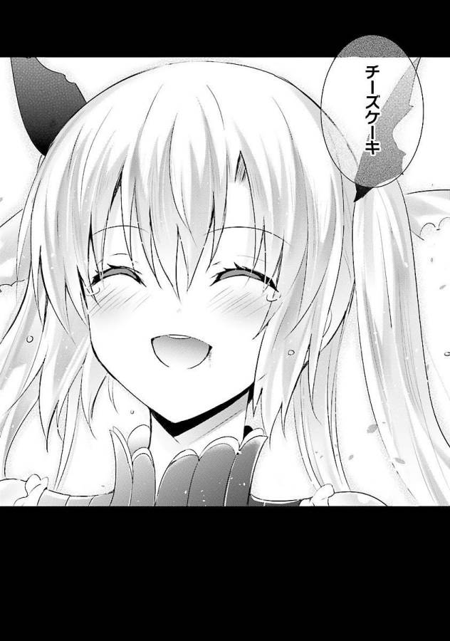 MAGIKA NO KENSHI TO SHOUKAN MAOU - raw - Chapter 14 - https://jpdd.ccdd.to/JPDD/magikanokenshitoshoukanmaou/124360/gz3qakhytkq.jpg