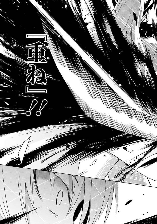 MAGIKA NO KENSHI TO SHOUKAN MAOU - raw - Chapter 14 - https://jpdd.ccdd.to/JPDD/magikanokenshitoshoukanmaou/124360/jgaqteu5pzg.jpg
