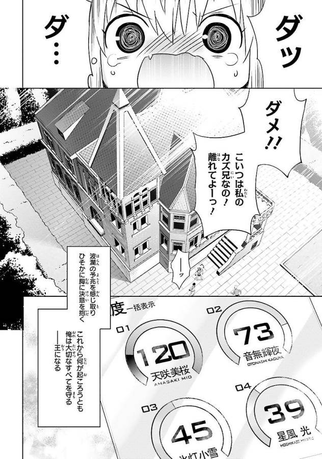 MAGIKA NO KENSHI TO SHOUKAN MAOU - raw - Chapter 15 - https://jpdd.ccdd.to/JPDD/magikanokenshitoshoukanmaou/124361/1vbnaf10hkt.jpg
