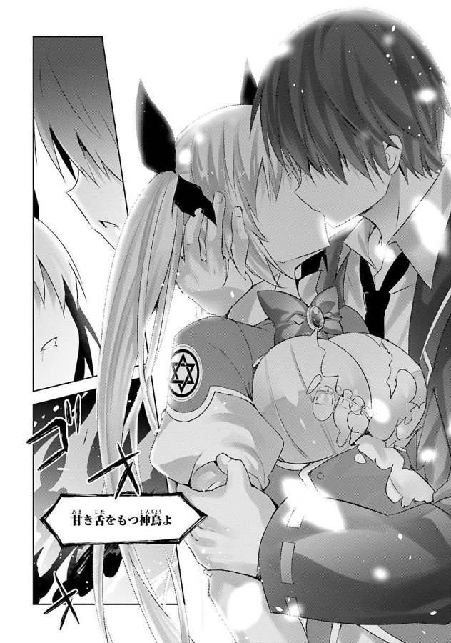 MAGIKA NO KENSHI TO SHOUKAN MAOU - raw - Chapter 15 - https://jpdd.ccdd.to/JPDD/magikanokenshitoshoukanmaou/124361/4yx2v4o5bkn.jpg