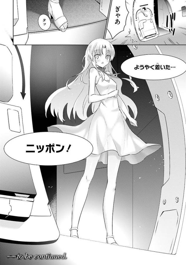 MAGIKA NO KENSHI TO SHOUKAN MAOU - raw - Chapter 15 - https://jpdd.ccdd.to/JPDD/magikanokenshitoshoukanmaou/124361/e4ed5q23hfv.jpg