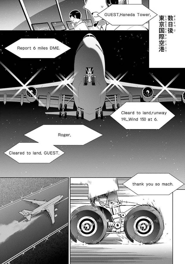 MAGIKA NO KENSHI TO SHOUKAN MAOU - raw - Chapter 15 - https://jpdd.ccdd.to/JPDD/magikanokenshitoshoukanmaou/124361/risz0zxmycy.jpg