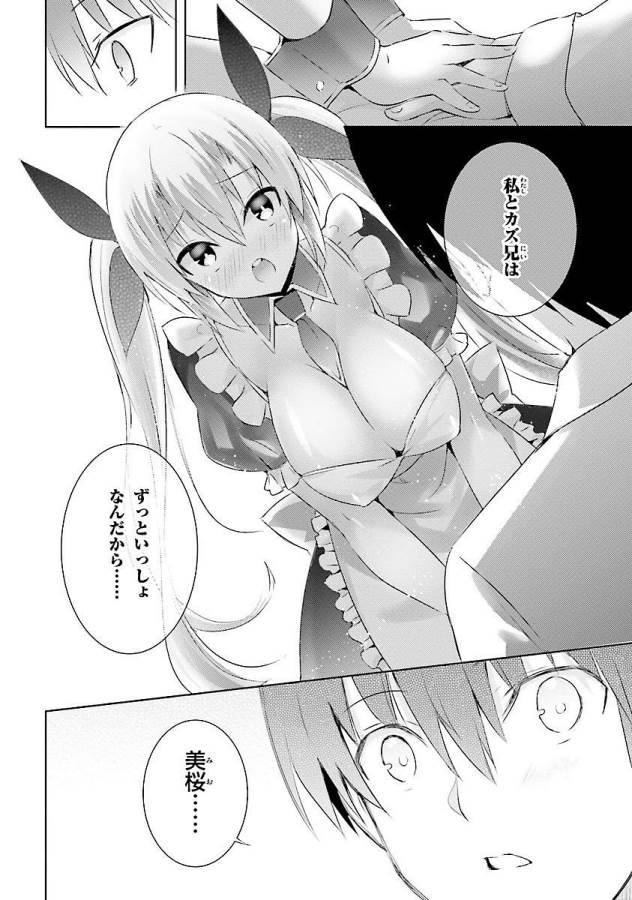 MAGIKA NO KENSHI TO SHOUKAN MAOU - raw - Chapter 15 - https://jpdd.ccdd.to/JPDD/magikanokenshitoshoukanmaou/124361/rqmmvzqpklk.jpg