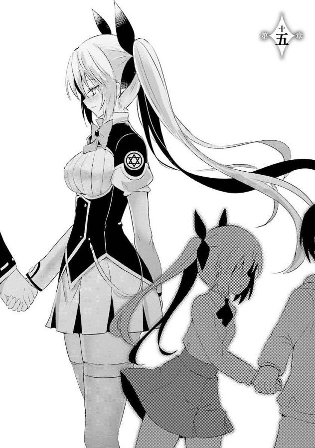 MAGIKA NO KENSHI TO SHOUKAN MAOU - raw - Chapter 15 - https://jpdd.ccdd.to/JPDD/magikanokenshitoshoukanmaou/124361/skruof2zuqn.jpg