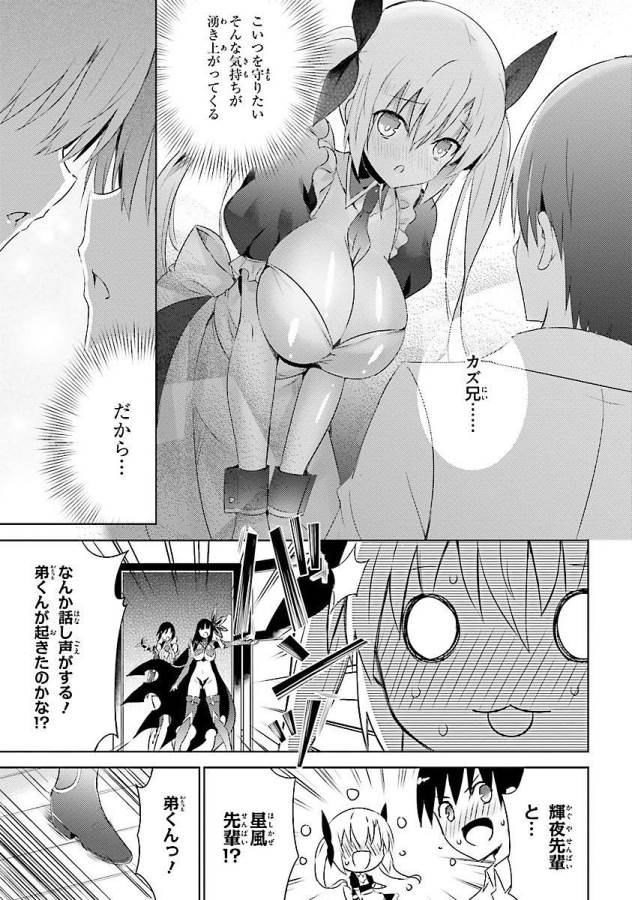 MAGIKA NO KENSHI TO SHOUKAN MAOU - raw - Chapter 15 - https://jpdd.ccdd.to/JPDD/magikanokenshitoshoukanmaou/124361/yn1cj2paflm.jpg