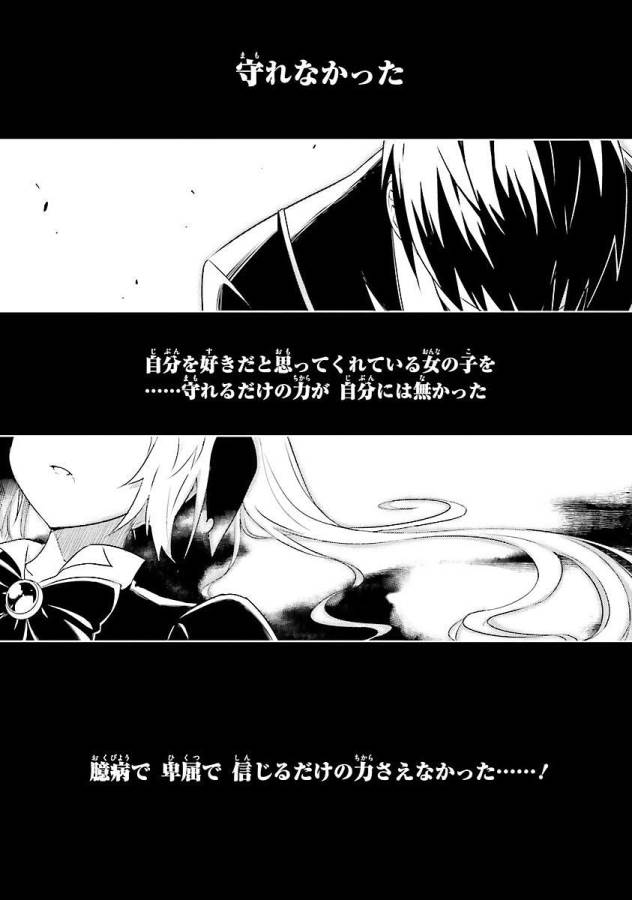MAGIKA NO KENSHI TO SHOUKAN MAOU - raw - Chapter 15 - https://jpdd.ccdd.to/JPDD/magikanokenshitoshoukanmaou/124361/zezjpkp340i.jpg