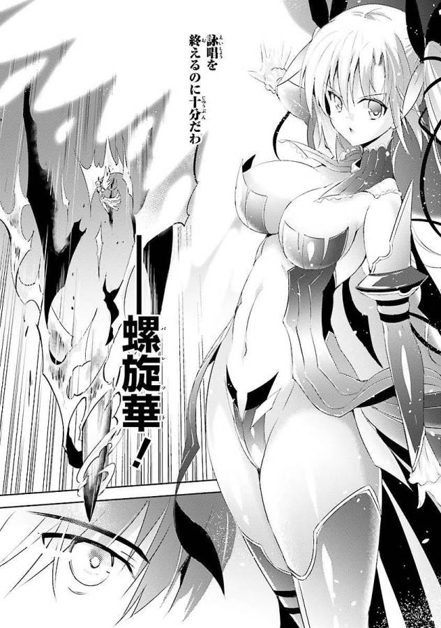 MAGIKA NO KENSHI TO SHOUKAN MAOU - raw - Chapter 7 - https://jpdd.ccdd.to/JPDD/magikanokenshitoshoukanmaou/124363/42b314hpbvl.jpg