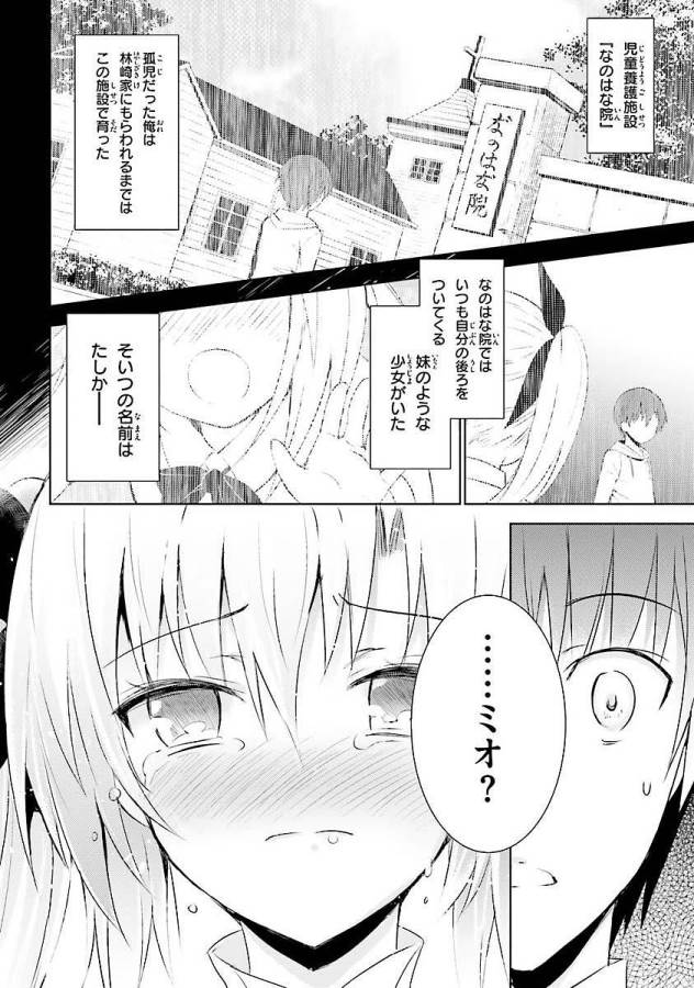 MAGIKA NO KENSHI TO SHOUKAN MAOU - raw - Chapter 7 - https://jpdd.ccdd.to/JPDD/magikanokenshitoshoukanmaou/124363/rzt0yeersua.jpg
