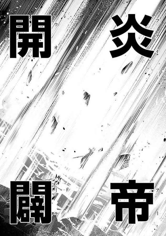 MAGIKA NO KENSHI TO SHOUKAN MAOU - raw - Chapter 7 - https://jpdd.ccdd.to/JPDD/magikanokenshitoshoukanmaou/124363/vo4ryzv1xs5.jpg
