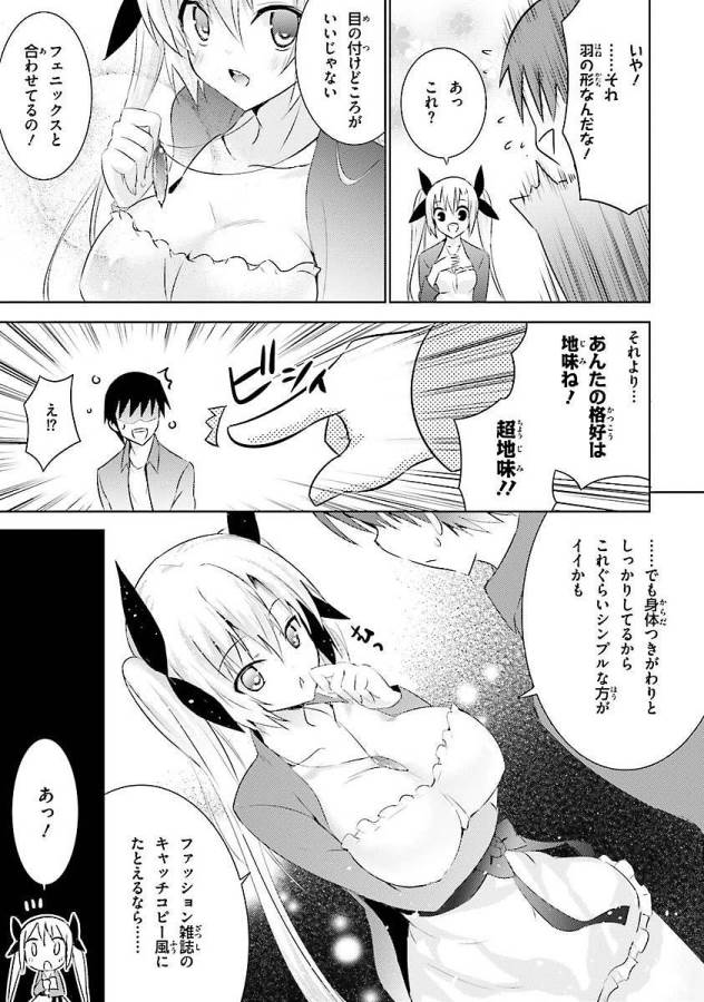 MAGIKA NO KENSHI TO SHOUKAN MAOU - raw - Chapter 9 - https://jpdd.ccdd.to/JPDD/magikanokenshitoshoukanmaou/124365/55iwp2bakm1.jpg