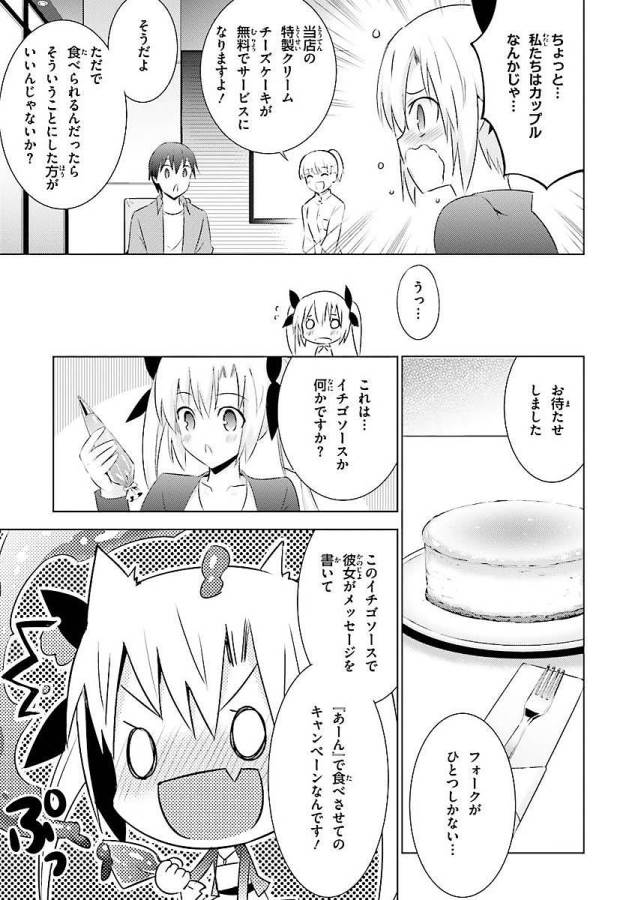 MAGIKA NO KENSHI TO SHOUKAN MAOU - raw - Chapter 9 - https://jpdd.ccdd.to/JPDD/magikanokenshitoshoukanmaou/124365/5mlm0hf0kda.jpg