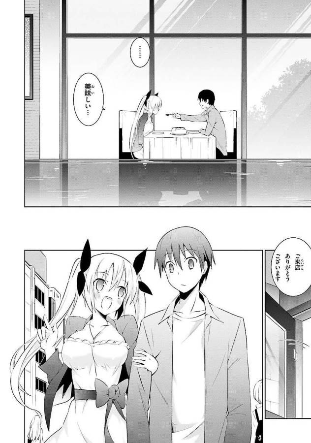 MAGIKA NO KENSHI TO SHOUKAN MAOU - raw - Chapter 9 - https://jpdd.ccdd.to/JPDD/magikanokenshitoshoukanmaou/124365/clo3gqygxbu.jpg