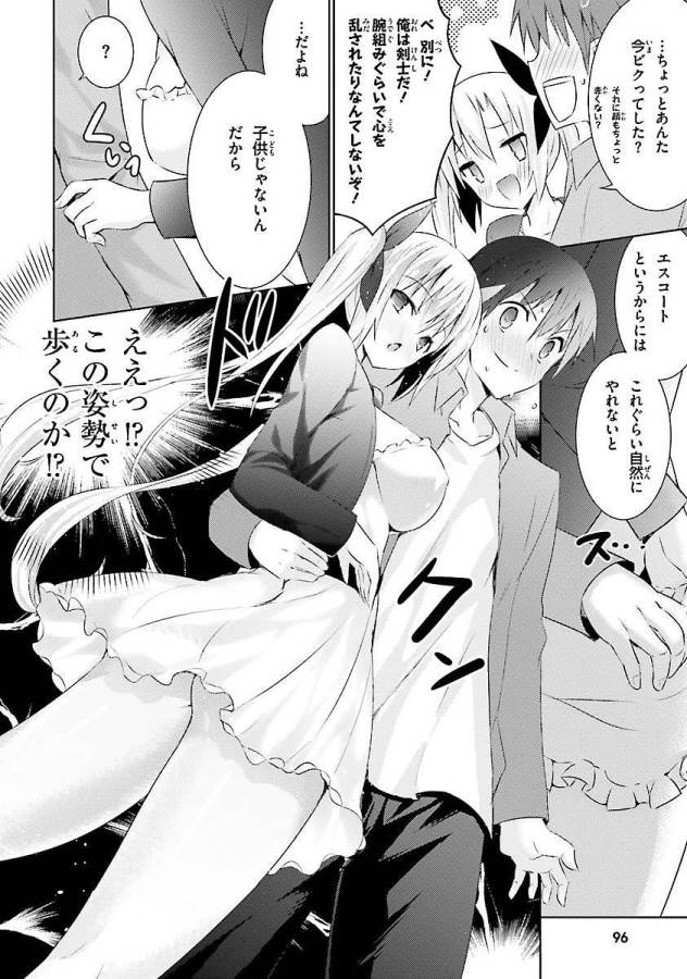 MAGIKA NO KENSHI TO SHOUKAN MAOU - raw - Chapter 9 - https://jpdd.ccdd.to/JPDD/magikanokenshitoshoukanmaou/124365/j4bgfipvx3r.jpg