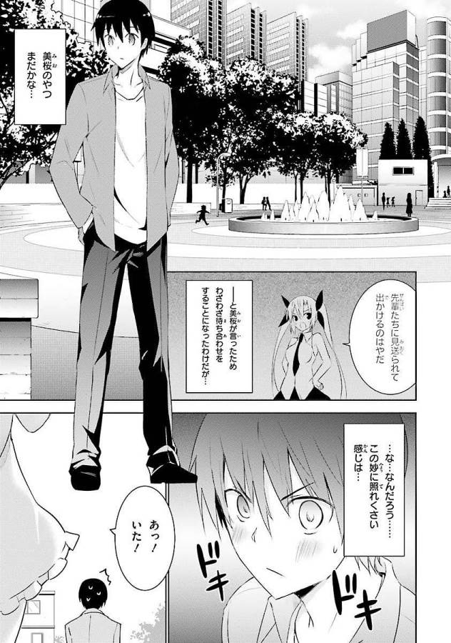 MAGIKA NO KENSHI TO SHOUKAN MAOU - raw - Chapter 9 - https://jpdd.ccdd.to/JPDD/magikanokenshitoshoukanmaou/124365/kkxrlpqj5ny.jpg