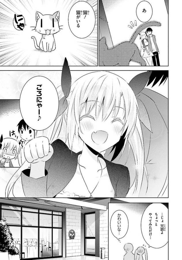 MAGIKA NO KENSHI TO SHOUKAN MAOU - raw - Chapter 9 - https://jpdd.ccdd.to/JPDD/magikanokenshitoshoukanmaou/124365/r5u5erx2bsr.jpg