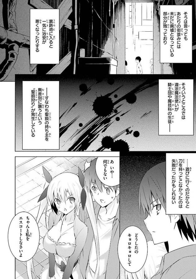 MAGIKA NO KENSHI TO SHOUKAN MAOU - raw - Chapter 9 - https://jpdd.ccdd.to/JPDD/magikanokenshitoshoukanmaou/124365/wlg4cmam5a0.jpg