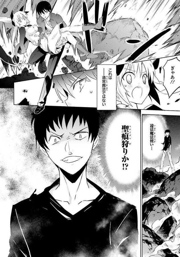 MAGIKA NO KENSHI TO SHOUKAN MAOU - raw - Chapter 9 - https://jpdd.ccdd.to/JPDD/magikanokenshitoshoukanmaou/124365/wvpyyket3ks.jpg