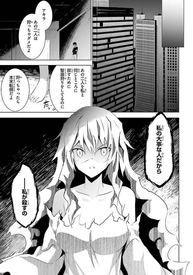MAGIKA NO KENSHI TO SHOUKAN MAOU - raw - Chapter 10 - https://jpdd.ccdd.to/JPDD/magikanokenshitoshoukanmaou/124366/55m30pb2fbx.jpg