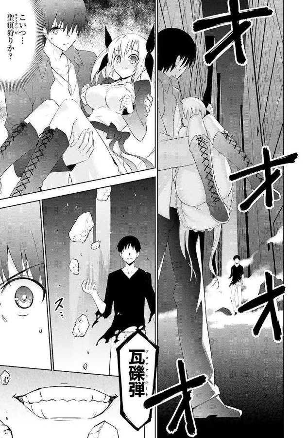 MAGIKA NO KENSHI TO SHOUKAN MAOU - raw - Chapter 10 - https://jpdd.ccdd.to/JPDD/magikanokenshitoshoukanmaou/124366/5qwkfp5kwea.jpg