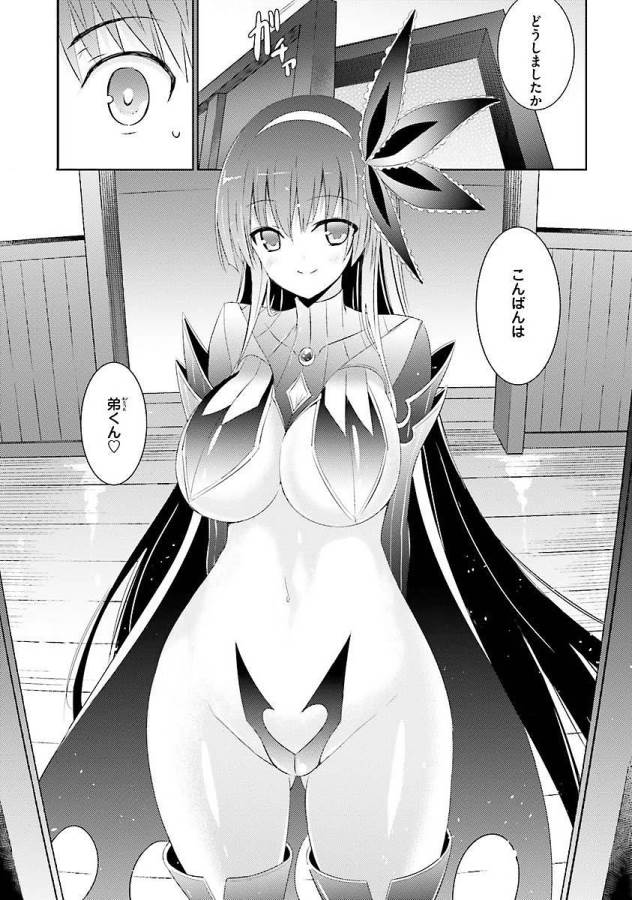 MAGIKA NO KENSHI TO SHOUKAN MAOU - raw - Chapter 10 - https://jpdd.ccdd.to/JPDD/magikanokenshitoshoukanmaou/124366/ay1hmny4leo.jpg