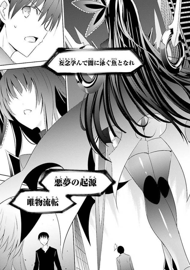 MAGIKA NO KENSHI TO SHOUKAN MAOU - raw - Chapter 10 - https://jpdd.ccdd.to/JPDD/magikanokenshitoshoukanmaou/124366/tm5b1uwqily.jpg