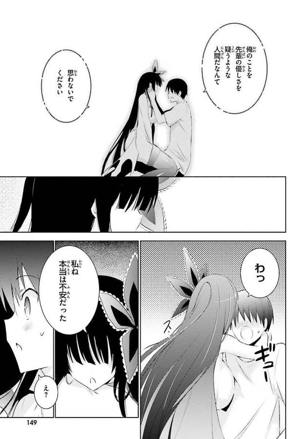 MAGIKA NO KENSHI TO SHOUKAN MAOU - raw - Chapter 10 - https://jpdd.ccdd.to/JPDD/magikanokenshitoshoukanmaou/124366/xbkvr3dxdlo.jpg