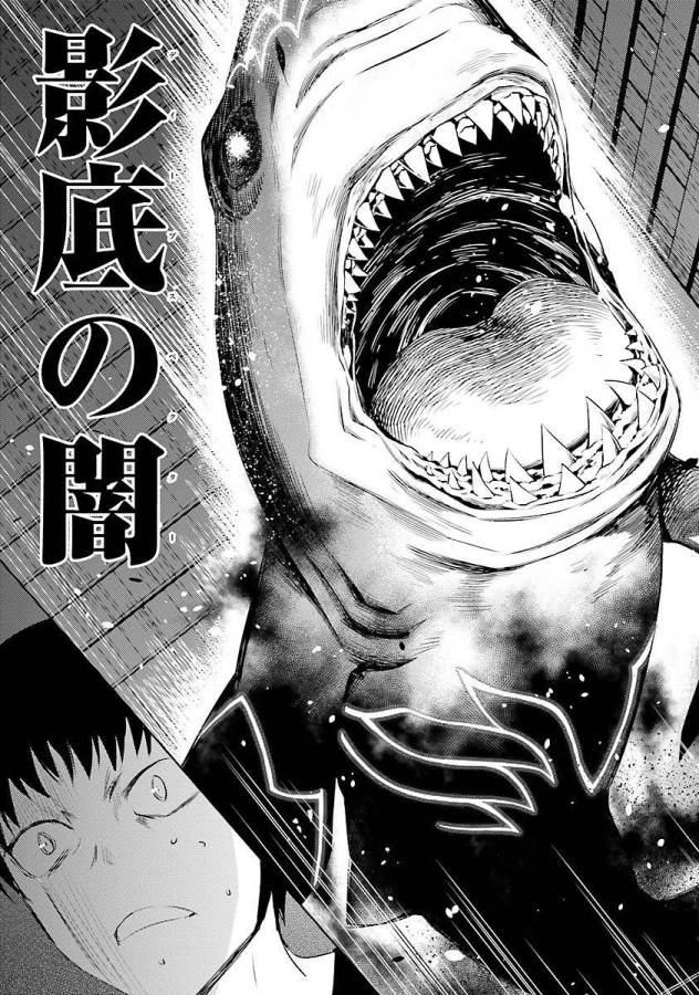 MAGIKA NO KENSHI TO SHOUKAN MAOU - raw - Chapter 10 - https://jpdd.ccdd.to/JPDD/magikanokenshitoshoukanmaou/124366/ycbnrytaffz.jpg