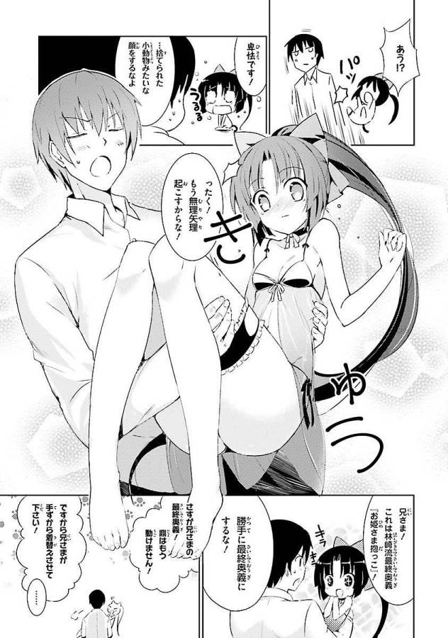MAGIKA NO KENSHI TO SHOUKAN MAOU - raw - Chapter 1 - https://jpdd.ccdd.to/JPDD/magikanokenshitoshoukanmaou/124367/4t1bw0oxzlv.jpg