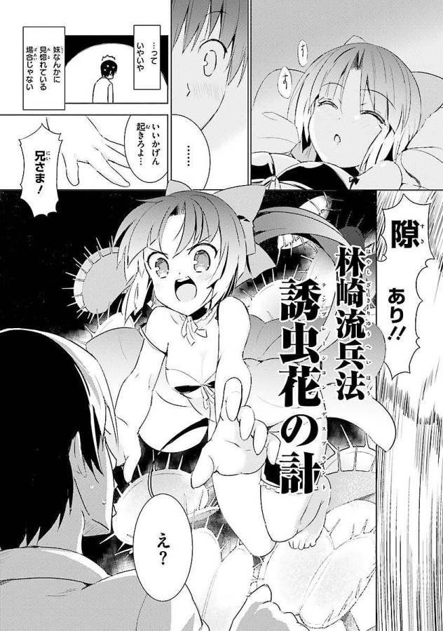 MAGIKA NO KENSHI TO SHOUKAN MAOU - raw - Chapter 1 - https://jpdd.ccdd.to/JPDD/magikanokenshitoshoukanmaou/124367/eeiuqrsv54u.jpg