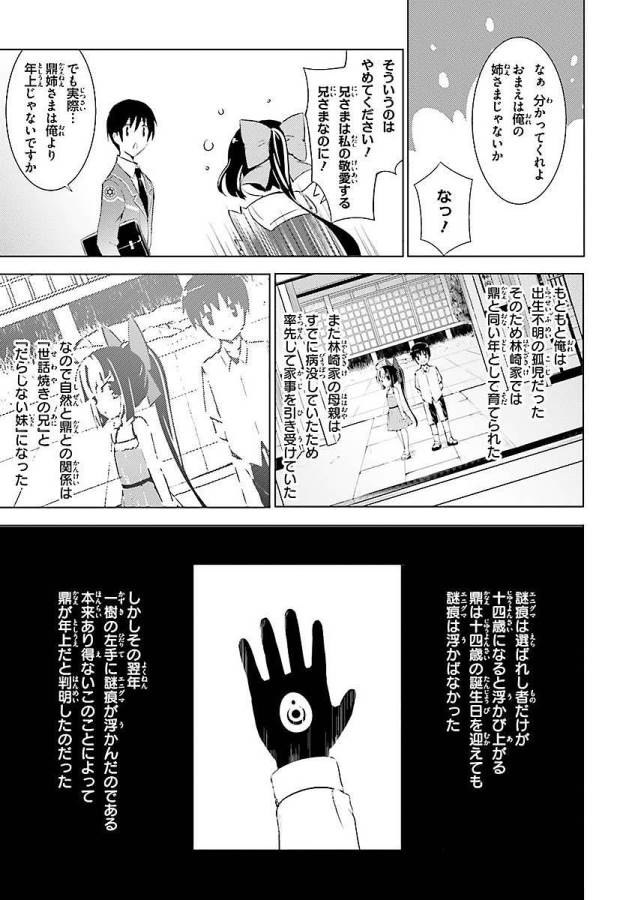 MAGIKA NO KENSHI TO SHOUKAN MAOU - raw - Chapter 1 - https://jpdd.ccdd.to/JPDD/magikanokenshitoshoukanmaou/124367/fjbwncbwz2d.jpg