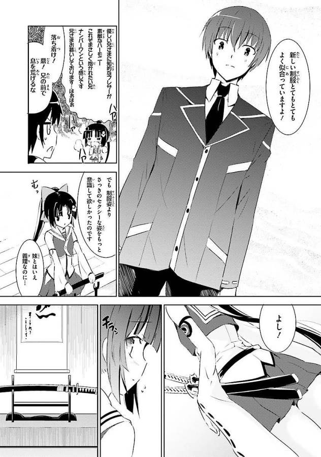 MAGIKA NO KENSHI TO SHOUKAN MAOU - raw - Chapter 1 - https://jpdd.ccdd.to/JPDD/magikanokenshitoshoukanmaou/124367/flcunsc5bsl.jpg