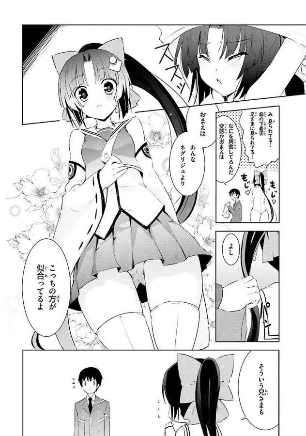 MAGIKA NO KENSHI TO SHOUKAN MAOU - raw - Chapter 1 - https://jpdd.ccdd.to/JPDD/magikanokenshitoshoukanmaou/124367/x2ae3uhq5cw.jpg