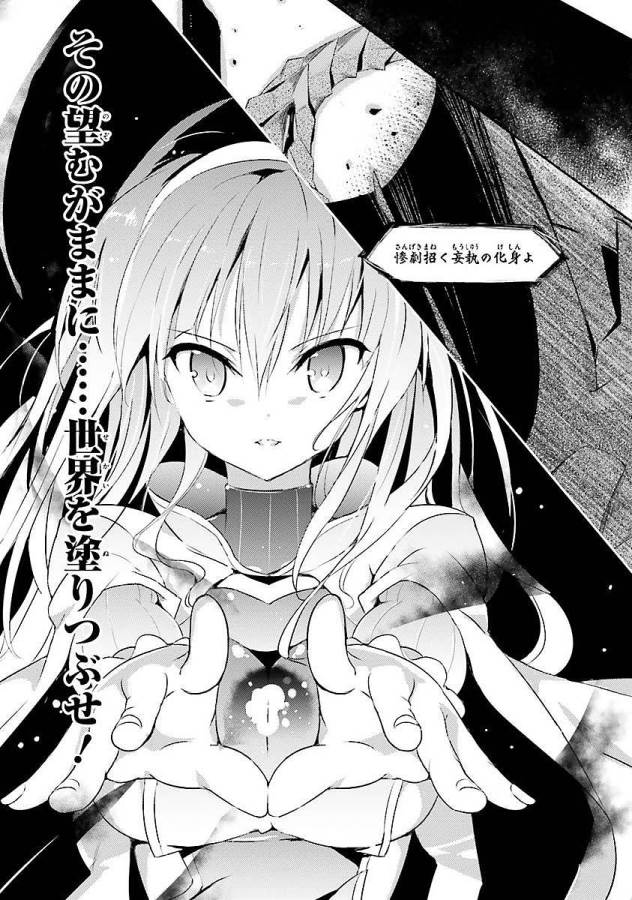 MAGIKA NO KENSHI TO SHOUKAN MAOU - raw - Chapter 2 - https://jpdd.ccdd.to/JPDD/magikanokenshitoshoukanmaou/124368/3d3kjx0nkyg.jpg