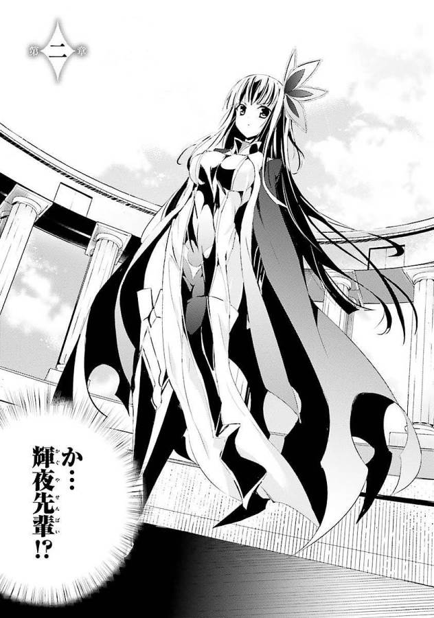 MAGIKA NO KENSHI TO SHOUKAN MAOU - raw - Chapter 2 - https://jpdd.ccdd.to/JPDD/magikanokenshitoshoukanmaou/124368/fm0tyzddidc.jpg