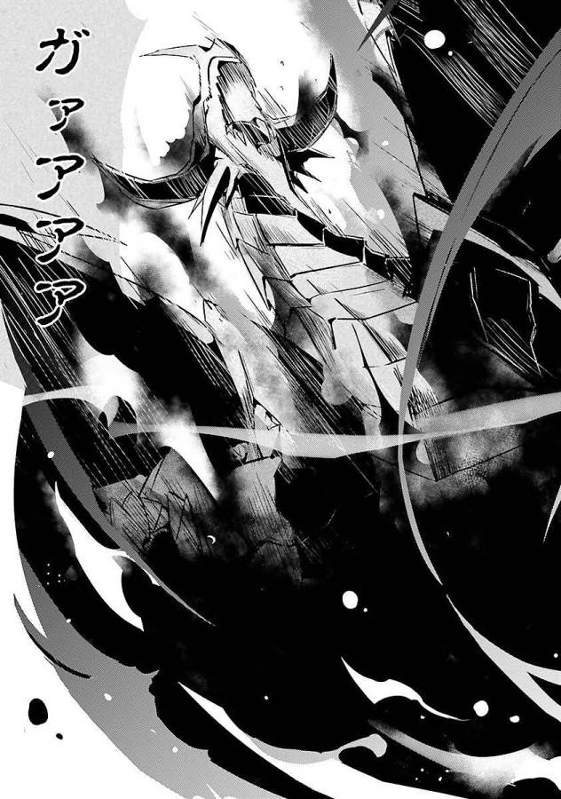 MAGIKA NO KENSHI TO SHOUKAN MAOU - raw - Chapter 2 - https://jpdd.ccdd.to/JPDD/magikanokenshitoshoukanmaou/124368/lc2nrlqsdc0.jpg