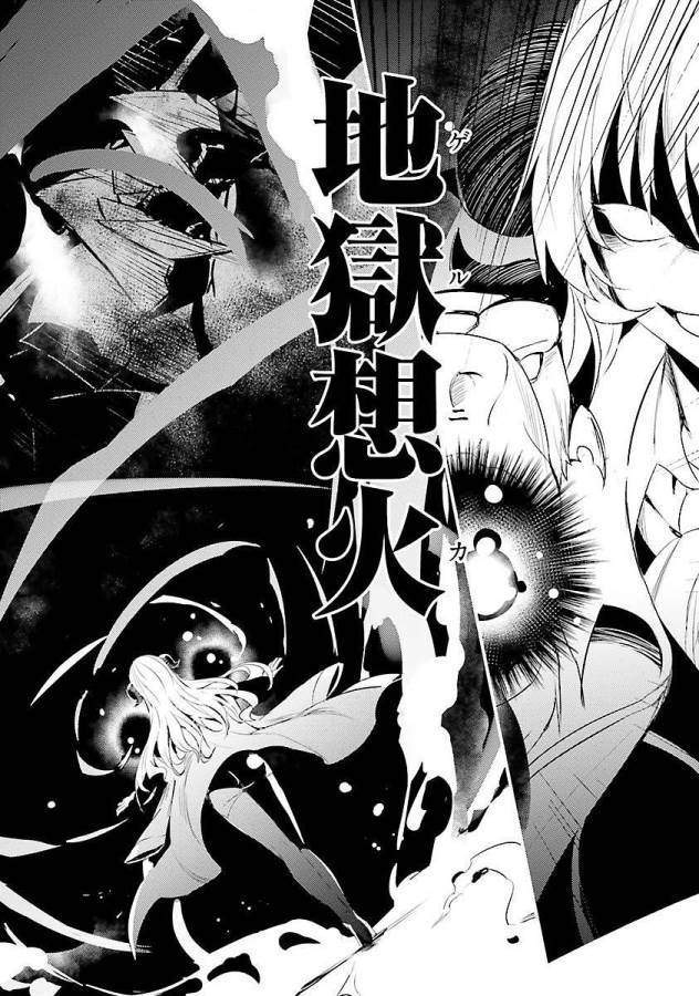 MAGIKA NO KENSHI TO SHOUKAN MAOU - raw - Chapter 2 - https://jpdd.ccdd.to/JPDD/magikanokenshitoshoukanmaou/124368/vuou0rusobs.jpg
