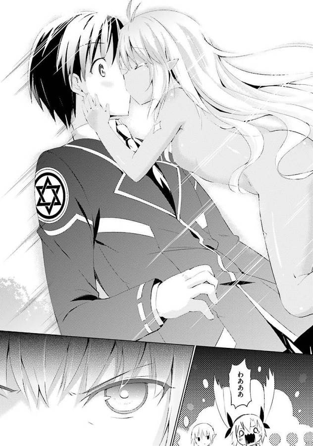 MAGIKA NO KENSHI TO SHOUKAN MAOU - raw - Chapter 3 - https://jpdd.ccdd.to/JPDD/magikanokenshitoshoukanmaou/124369/0xfhzywpbdd.jpg