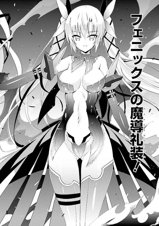 MAGIKA NO KENSHI TO SHOUKAN MAOU - raw - Chapter 3 - https://jpdd.ccdd.to/JPDD/magikanokenshitoshoukanmaou/124369/qa4153qifqy.jpg