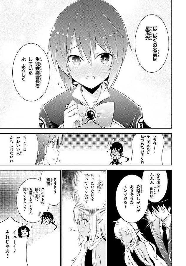 MAGIKA NO KENSHI TO SHOUKAN MAOU - raw - Chapter 4 - https://jpdd.ccdd.to/JPDD/magikanokenshitoshoukanmaou/124370/f4yod4crw3h.jpg