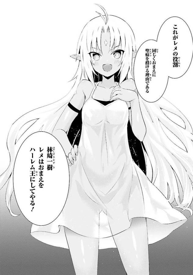 MAGIKA NO KENSHI TO SHOUKAN MAOU - raw - Chapter 4 - https://jpdd.ccdd.to/JPDD/magikanokenshitoshoukanmaou/124370/i3wn3vohgsv.jpg