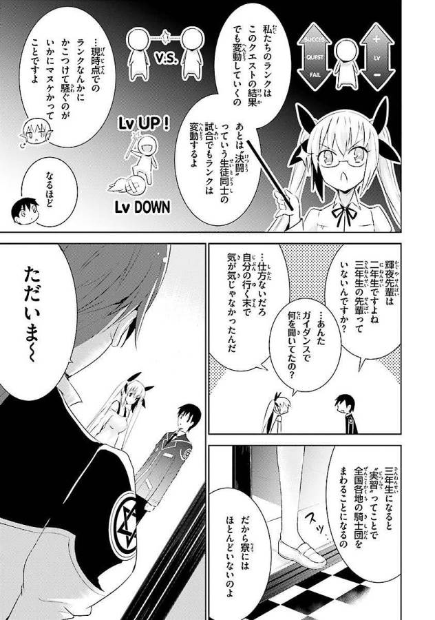 MAGIKA NO KENSHI TO SHOUKAN MAOU - raw - Chapter 4 - https://jpdd.ccdd.to/JPDD/magikanokenshitoshoukanmaou/124370/nsy0bwb0n0j.jpg